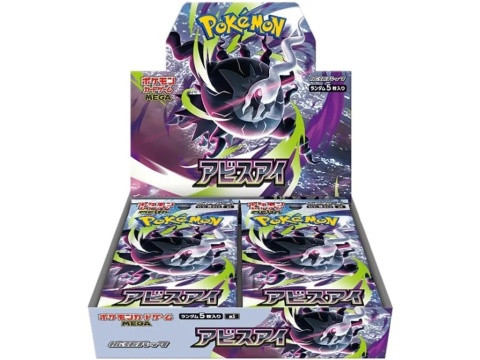 Pokémon TCG - MEGA Expansion Pack Abyss Eye - (M5) - jap - Booster Box (Preorder)