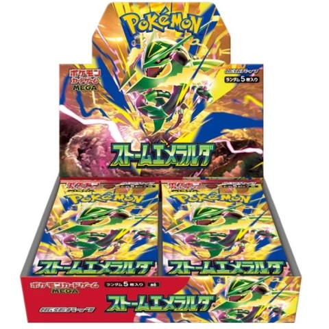 Pokémon TCG -Storm Emerald - (M6) - jap - Booster Box
