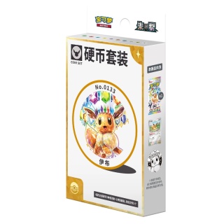 Pokémon Crystal Gathering Coin Set China (CSV9.5)